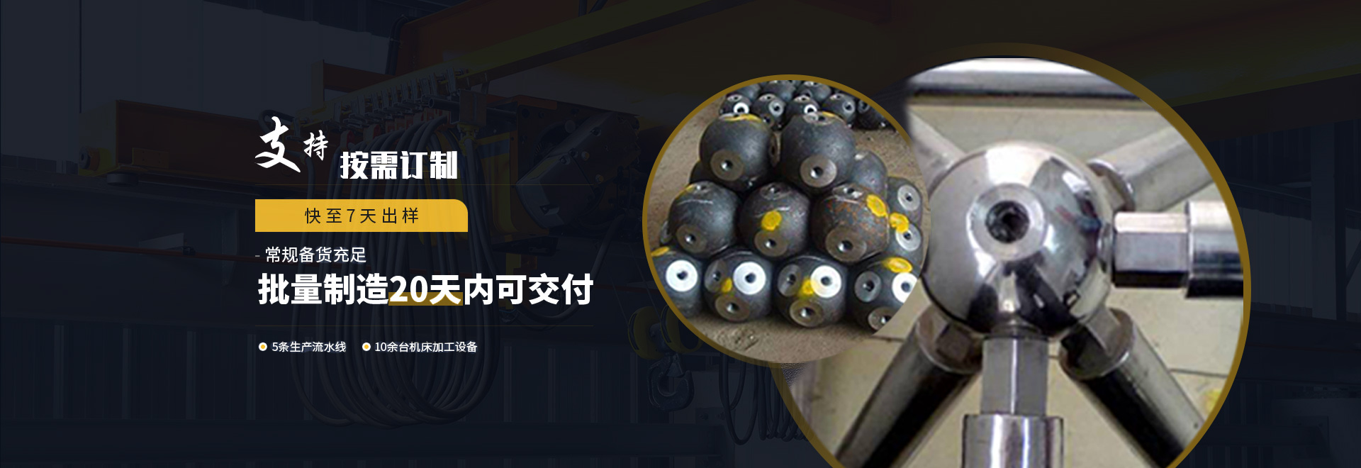 威海1