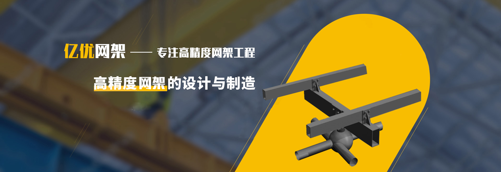 威海2